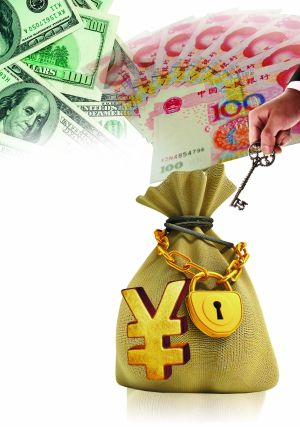 央行14天期正回购中标利率3.70%